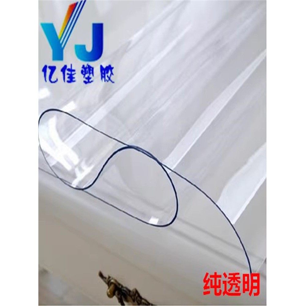 Pvc透明软橡胶板磨砂花纹水晶玻璃板桌面圆桌垫1.5/2.0mm,居家布艺,桌布,淘宝优惠券,粉丝福利购,淘宝优惠卷