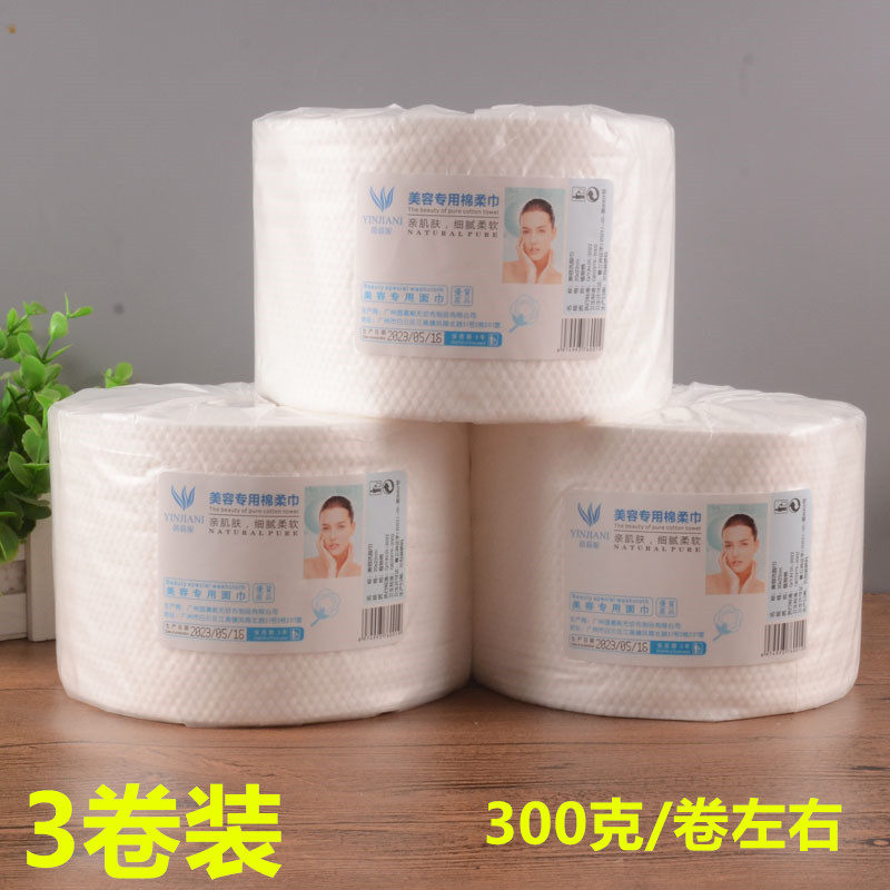 茵嘉妮珍珠纯植物棉一次