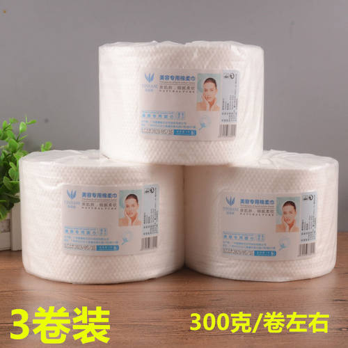 茵嘉妮珍珠纯植物棉一次