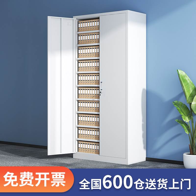 凭证柜钢制办公室档案柜财务资料柜书柜储物柜带锁铁皮柜子文件柜
