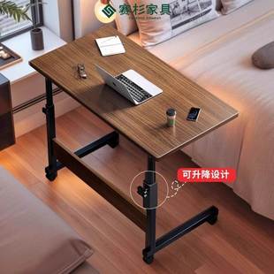 床边桌可移动升降小桌子学生宿舍学习桌写字桌卧室家用书桌电脑桌