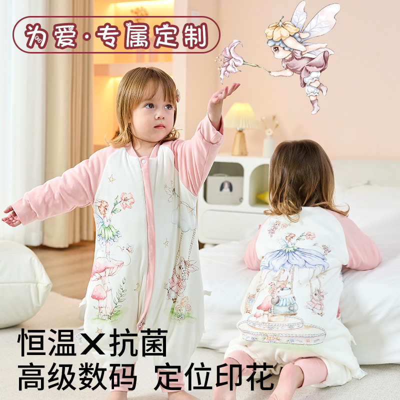 唯相印婴幼儿夹棉纯棉分腿睡袋秋冬加厚恒温宝宝抑菌防踢被神器