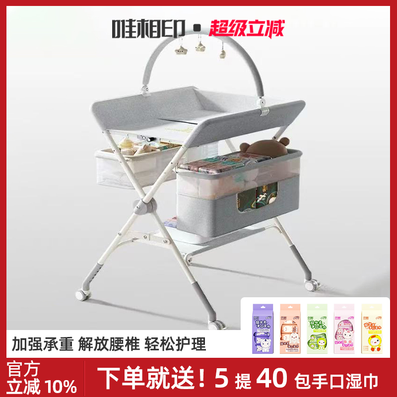 婴儿护理台按摩洗澡可折叠便携