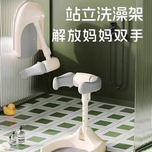 婴儿支撑架 宝宝站立洗澡台神器洗屁股可折叠儿童家用防滑免安装