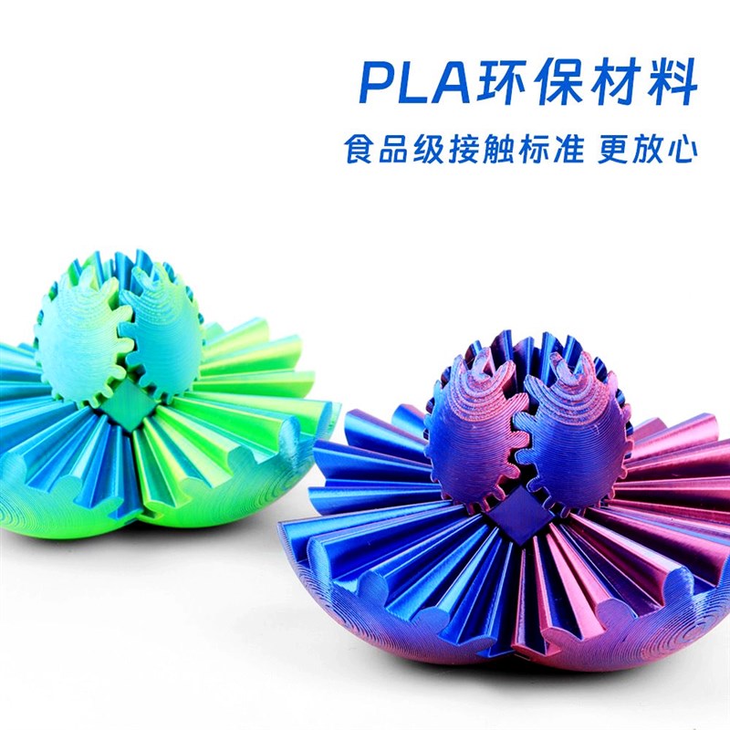 新款3D打印立体齿轮球魔s方球解压玩具爆款可旋转儿童成人3d变形