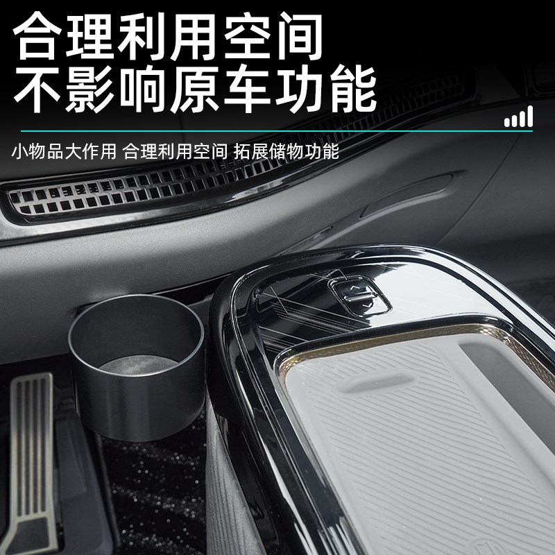 适用极氪mix中控仪q表台水杯架收纳储物杯托车内饰改装用品