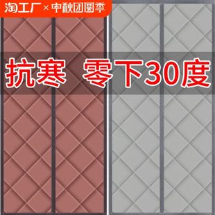 棉门帘加厚家用空调保暖保温挡风防风隔断帘隔音防寒自吸帘子 冬季