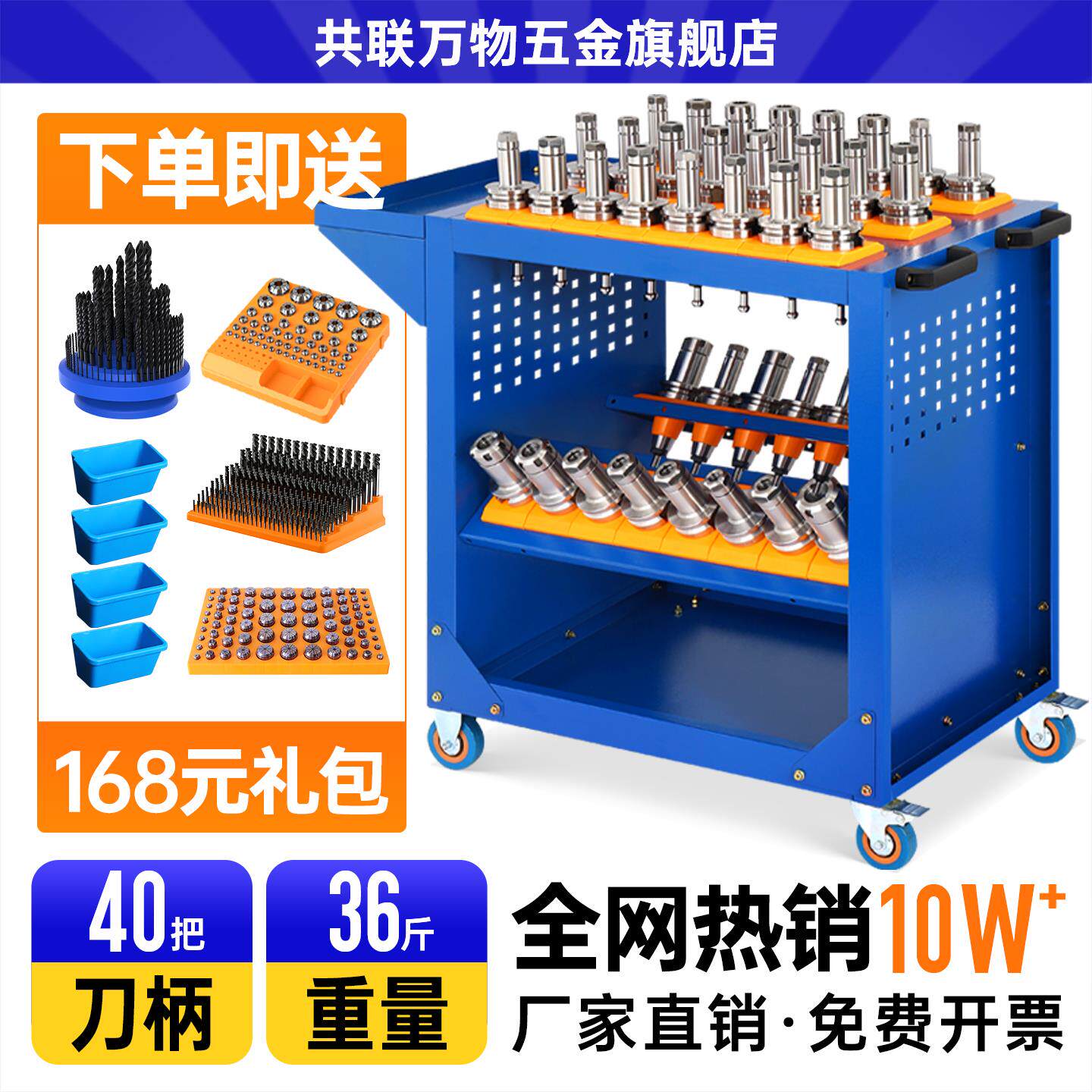 cnc加工中心刀具车bt50收