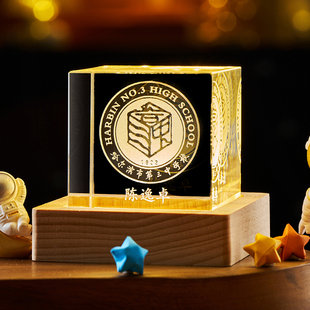 定制照片生日礼物女生髪光水晶球企业礼品团体logo订做图案纪念品