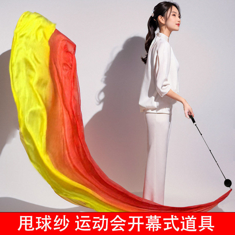 纱球舞运动会入场创意道