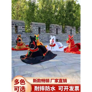 马舞台道具马白龙马秧歌用马跑毛驴旱船布马民间表演大小毛驴红马