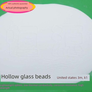 美国轻质3M空心玻璃微珠油漆涂料塑料橡胶树脂填充料保温隔热专用