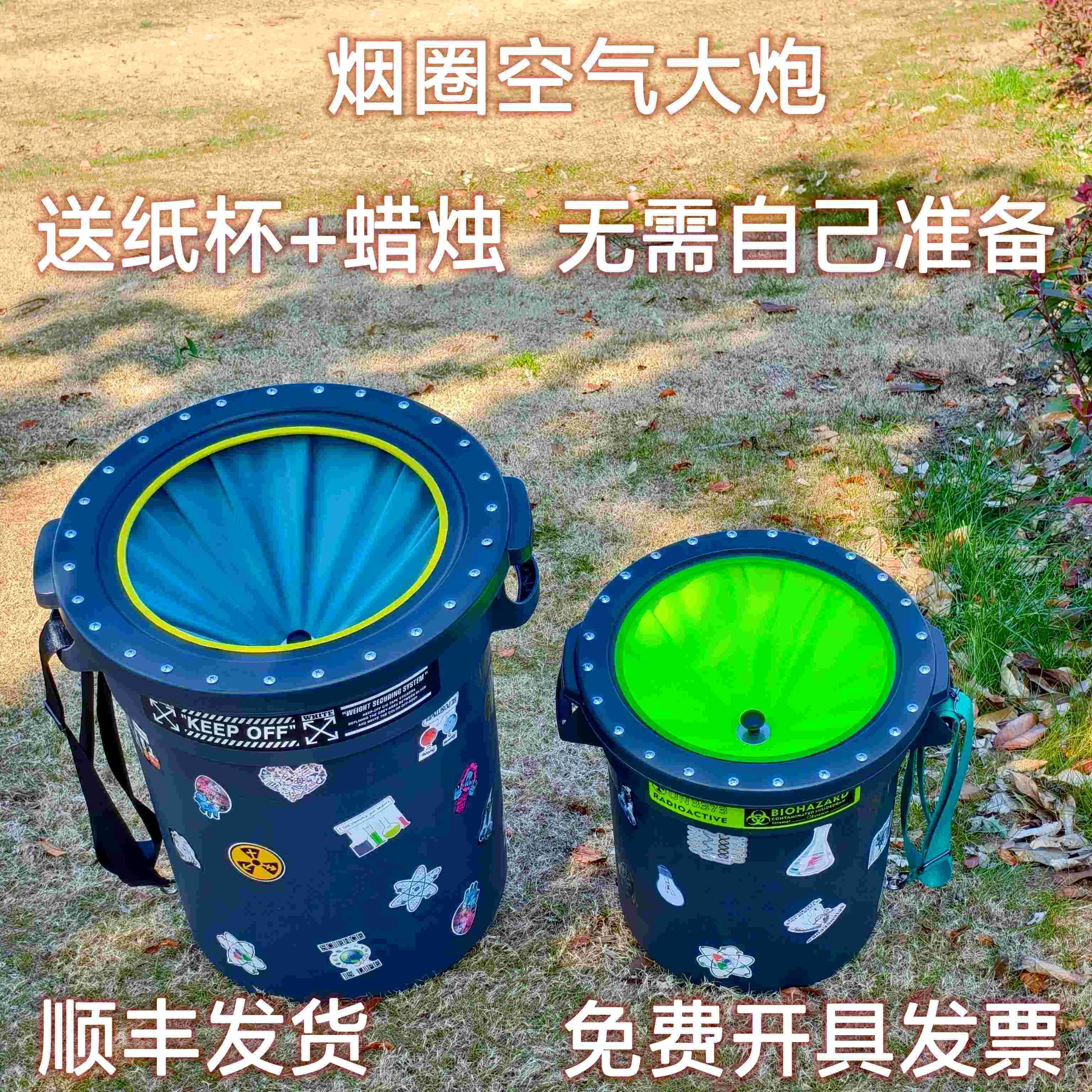 空气大炮科学实验物理实验空气炮烟圈炮中小学幼儿园科技节开幕