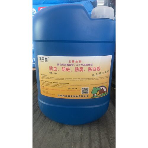 高效三防涂料防白蚁防虫
