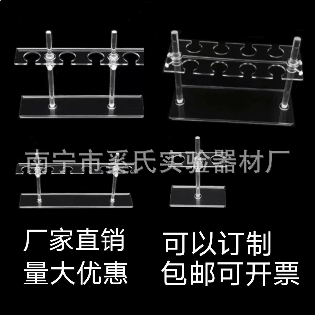 有机玻璃亚克力可升降