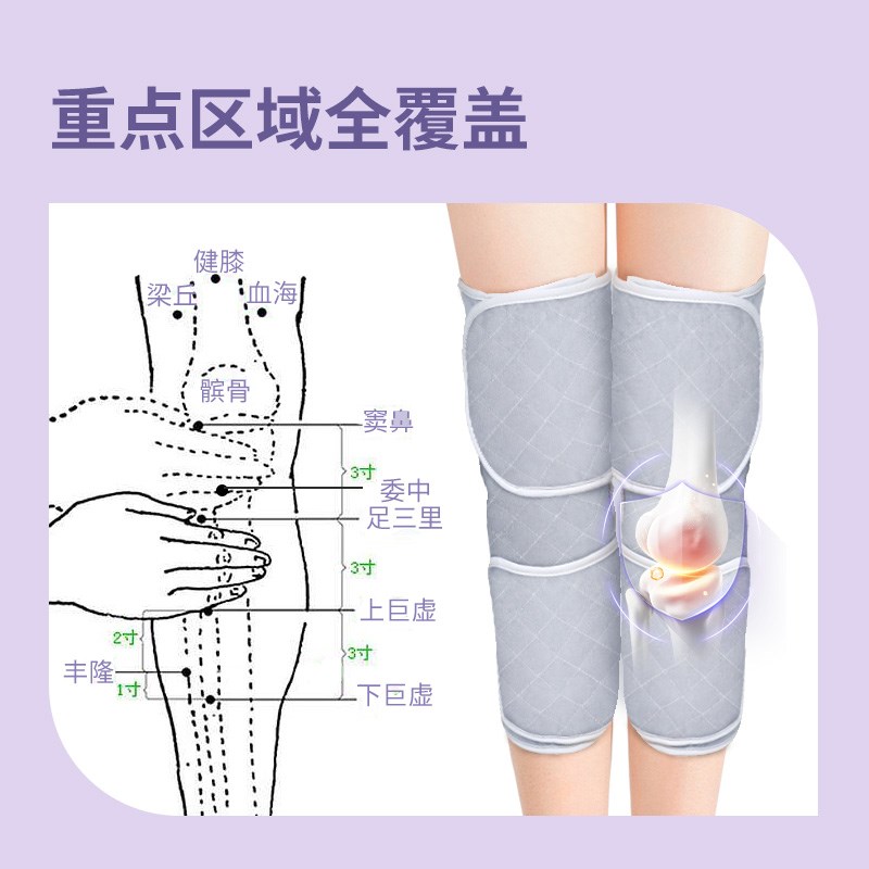 慈海护膝保暖老寒腿金刚石镀膜技术膝盖关节保护套男女士