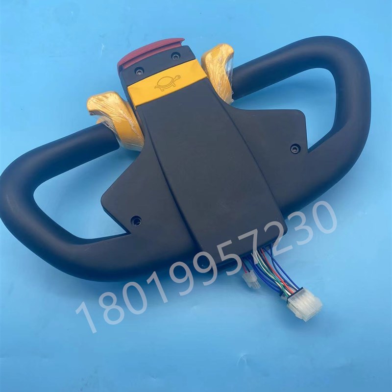 宇峰电动叉车搬运托盘车牛头手把手柄总成加速器调速器总成T200