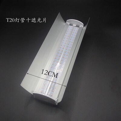 防水T8/T20多肉上色防徒长UVA全紫外线植物花卉补光LED灯遮光片