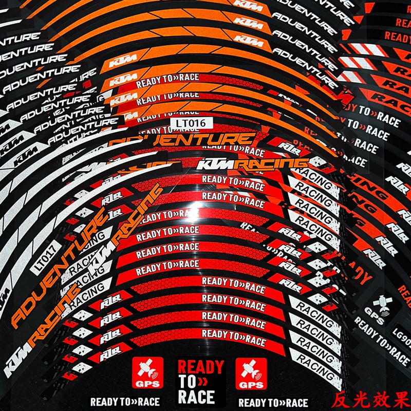 适用Ktm390Adv/790/890/1290越野拉力摩托车轮毂贴反光改装钢圈贴