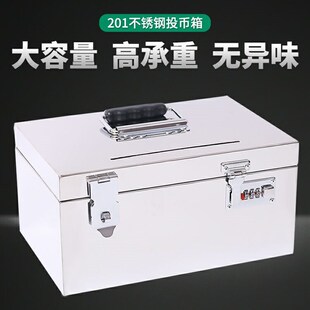 盒储蓄罐 不锈钢存钱箱高级带锁保险柜儿童男孩手提带锁带钥匙密码