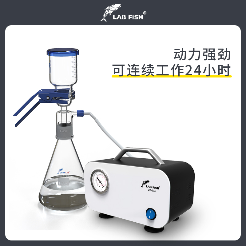 可调无油隔膜真空泵小型抽气负压泵微型抽滤泵实验室真空抽滤装置