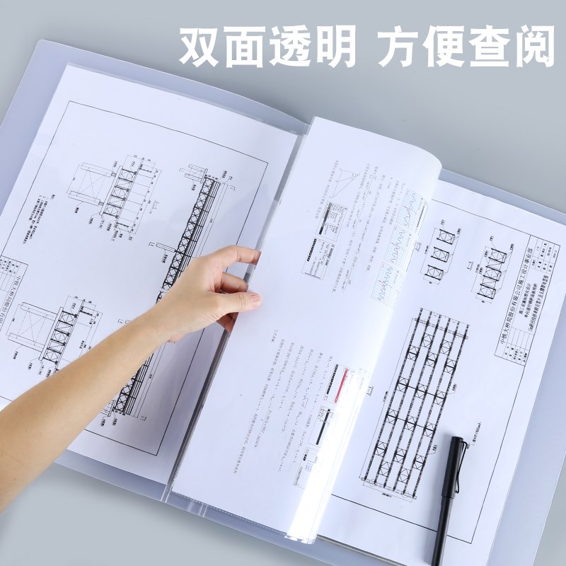 横版A3活页夹8K文件夹横向4孔外壳透明资料册8开竖式收纳本插页袋