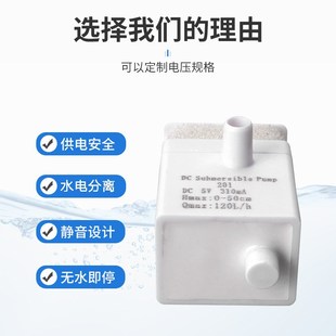猫咪饮水机无线水泵静音配件水电分离感应底座鱼缸造景循环水泵