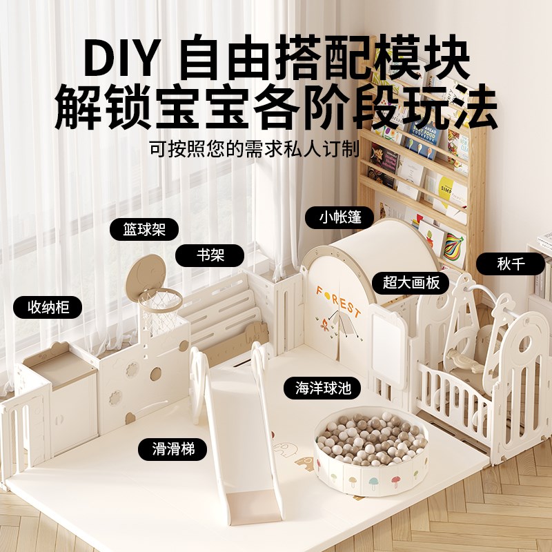 【三面】宝宝游戏围栏婴儿爬爬垫防护栏儿童地上爬行垫室内小房子