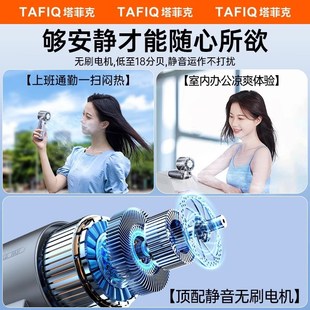 涡轮静音充电制冷电扇挂脖桌面 手持小风扇便携随身迷你2025新款