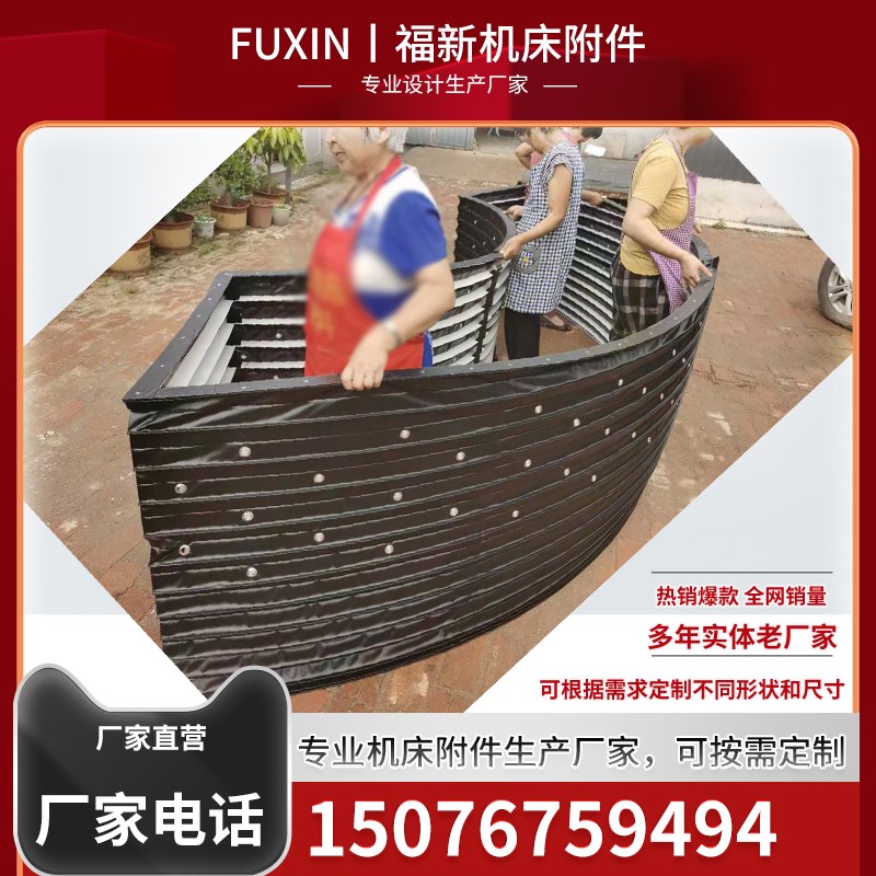 舞台风琴罩酒吧升降机液压平T台风琴防护罩5D动感座椅圆方形护罩