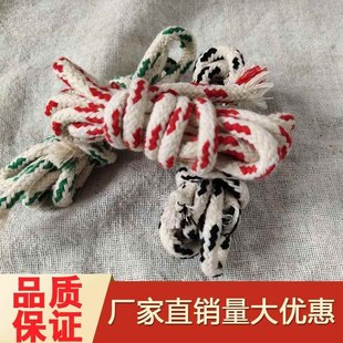 色织棉绳 抽绳 手工辅料 捆绳 带绳衣帽绳跳点绳 编织绳 裤