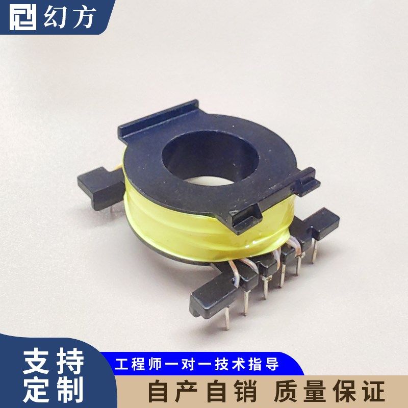 高频变压器定制打样变压器设计 立式卧式 开关电源变压器线圈电感