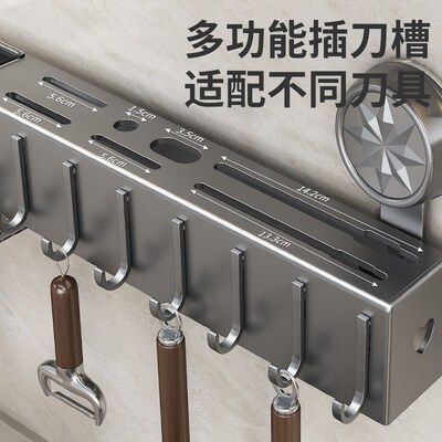 吸盘联排挂钩刀架免o打孔厨房壁挂式多功能锅铲刀具收纳架置物架