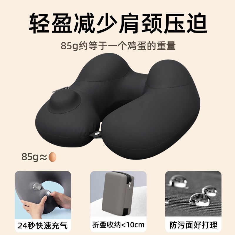 充气u型枕便携式可折叠枕头旅行露营u形枕坐车坐T飞机出行神器