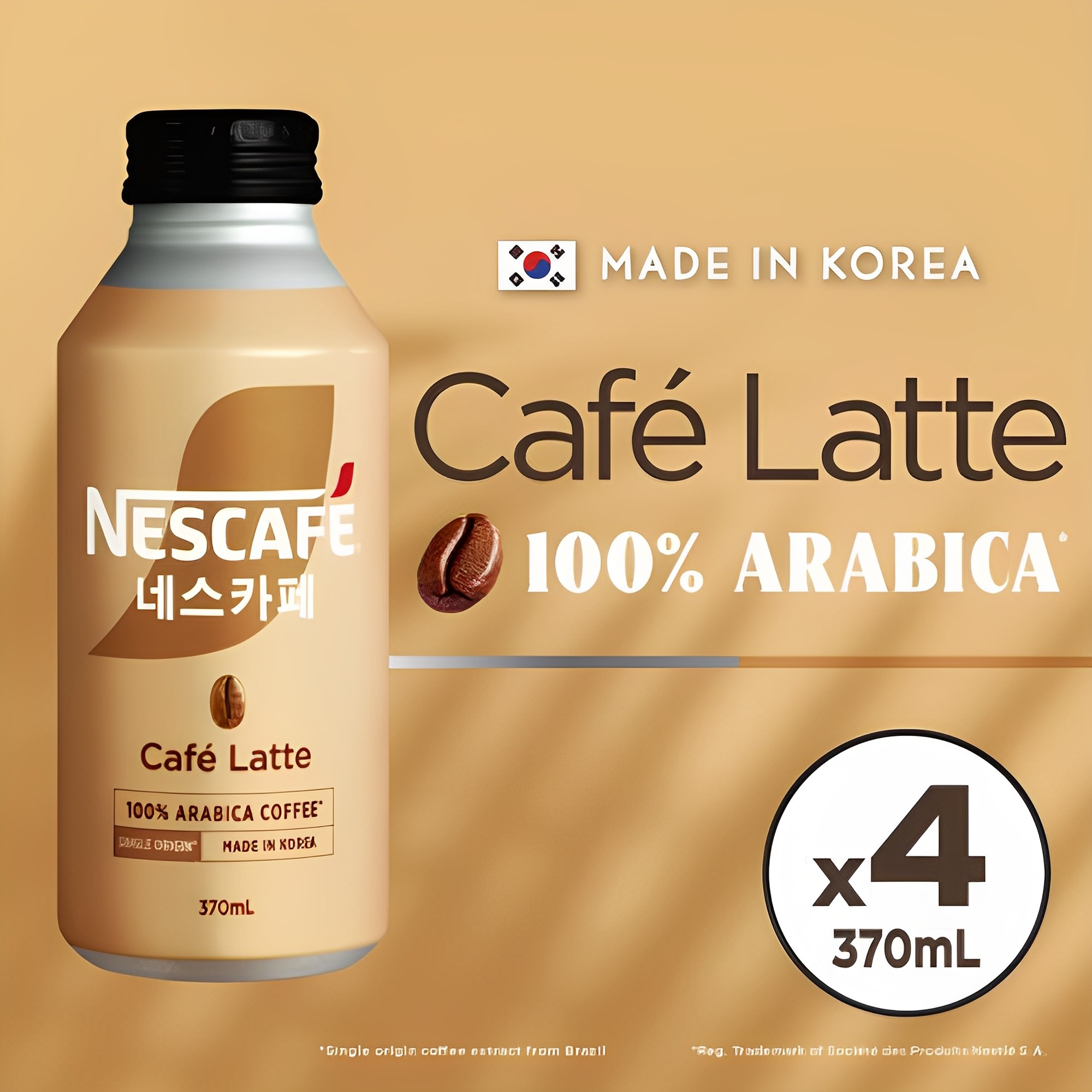 雀巢韩国进口原装熬夜加班学习即饮牛奶咖啡拿铁黑咖啡 370ml饮料