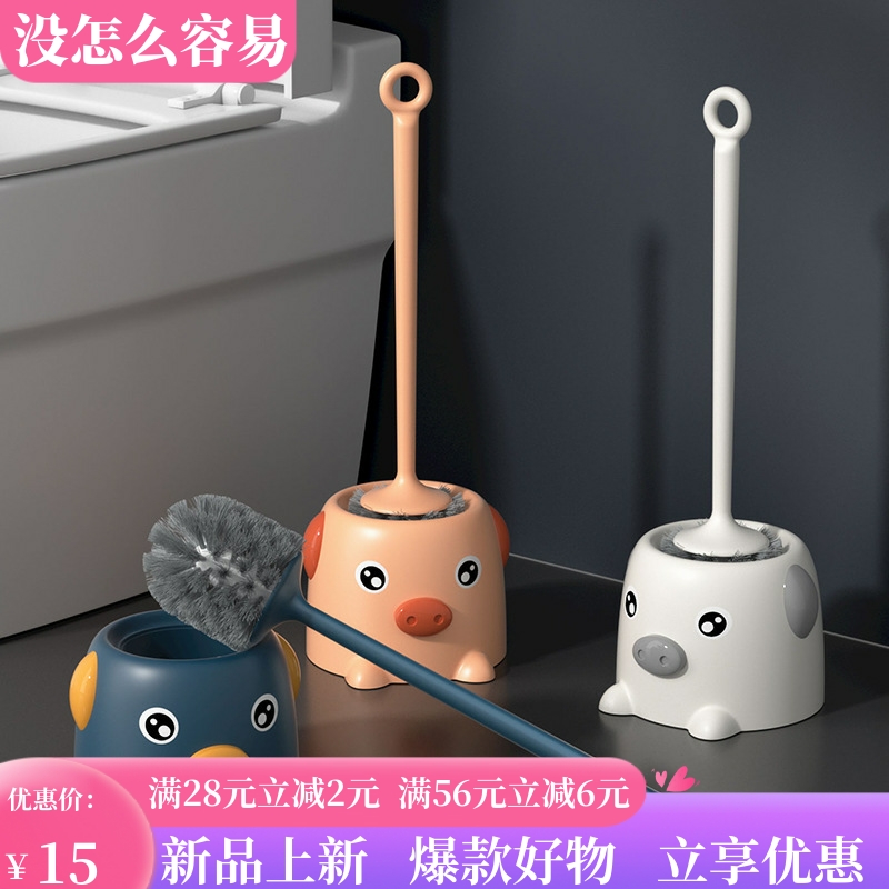 小猪马桶刷套装洁厕刷子家用软毛