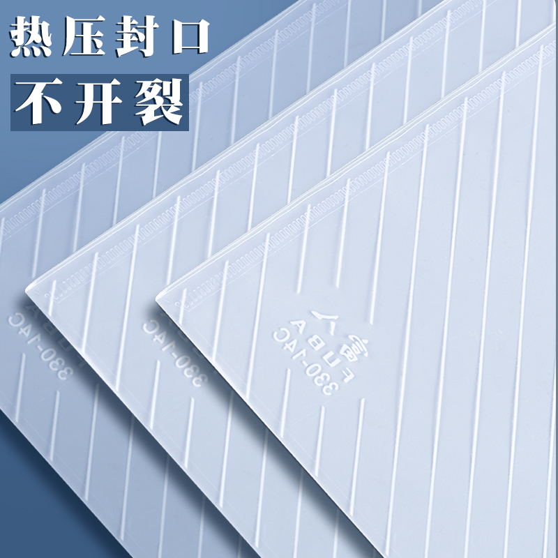 文件袋透明文件夹文件收纳袋办公用品a4资料袋资料夹透明款塑料a5