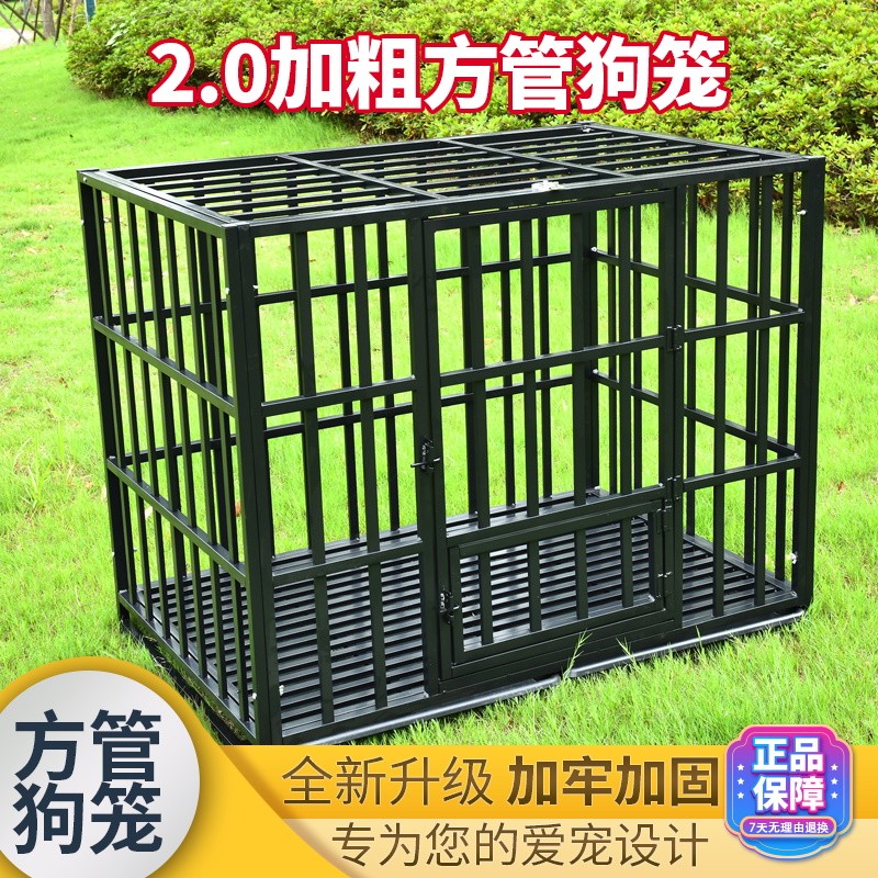 狗笼中大型犬加固围栏室内室外宠物狗笼子带厕托盘金毛哈士奇狗窝
