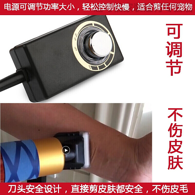 专业宠物电推剪羊毛推子200W大功率大型犬金毛阿拉斯加狗狗剃毛器