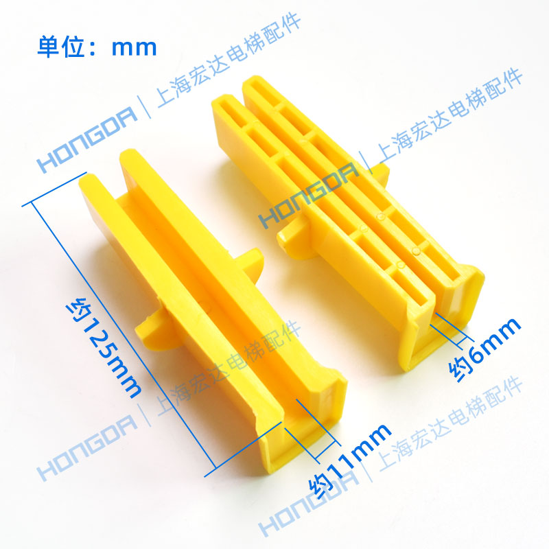 蒂森电梯对重靴衬轿厢黄色导靴10mm 16mm减震球 主轨滑动靴衬靴寸