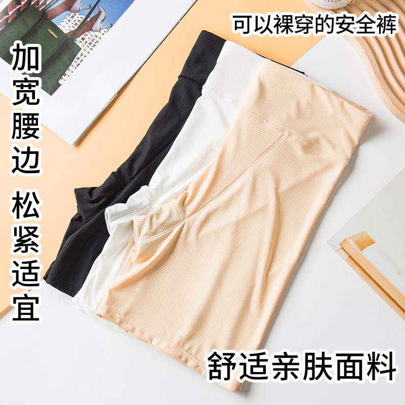 【瘦腿瘦肚子】胖MM300斤加肥加大高腰收腹内裤女提臀瘦腰安全裤