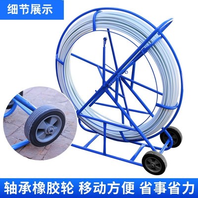 电缆穿管器穿线神器玻璃钢穿孔器管道疏通器光缆电工穿线器引线器