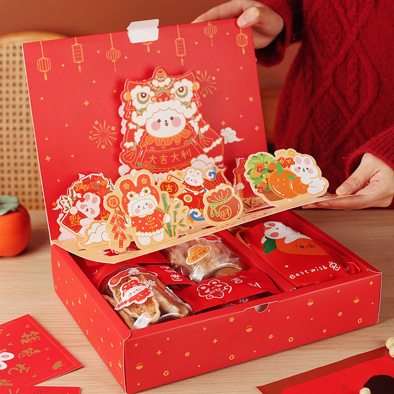 2023新年礼物盒兔年包装盒过年糖果盒子伴手礼盒空盒零食礼品盒