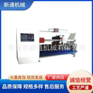 胶带胶纸卷纸分切机双面胶绝缘纸分切机保护膜日东双面胶分切机