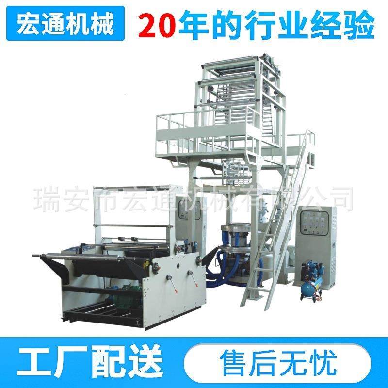 长期供应双层共挤PE吹膜机快递袋垃圾袋背心袋吹膜机,纺织面料/辅料/配套,其他纺织机械,淘宝优惠券,粉丝福利购,淘宝优惠卷