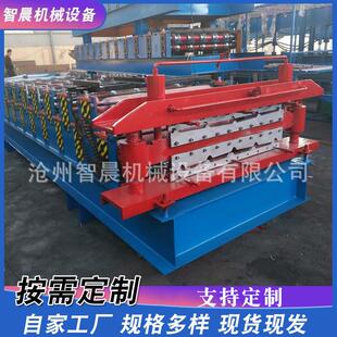 供应彩钢瓦设备全自动彩钢瓦机一机两用双层压瓦机彩钢瓦设备