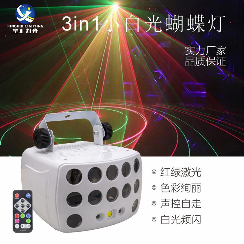 新款三合一LED蝴蝶灯图案激光爆闪声控灯ktv闪光灯包房单车蹦迪灯