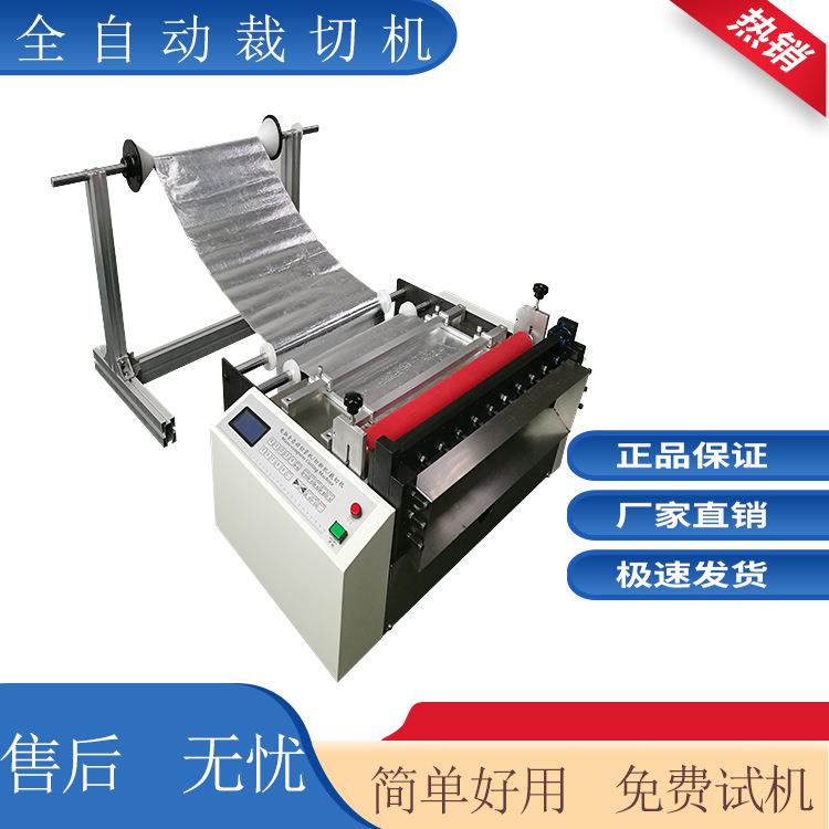 植绒布裁切机牛津布分切机毛毡裁布机帆布断布机防水布纵横分切机