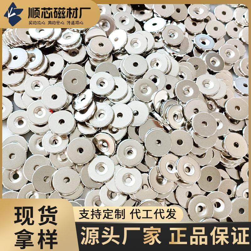 工厂直供磁扣礼品盒烟酒盒包装盒磁铁配套铁片单面磁磁力扣磁片,金属材料及制品,其他金属制品,淘宝优惠券,粉丝福利购,淘宝优惠卷