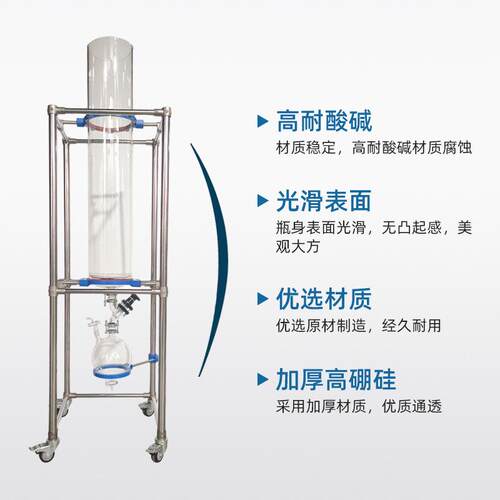 收化学实验研究工具柱具集层瓶固定支实验室玻璃架层析柱层析柱玻